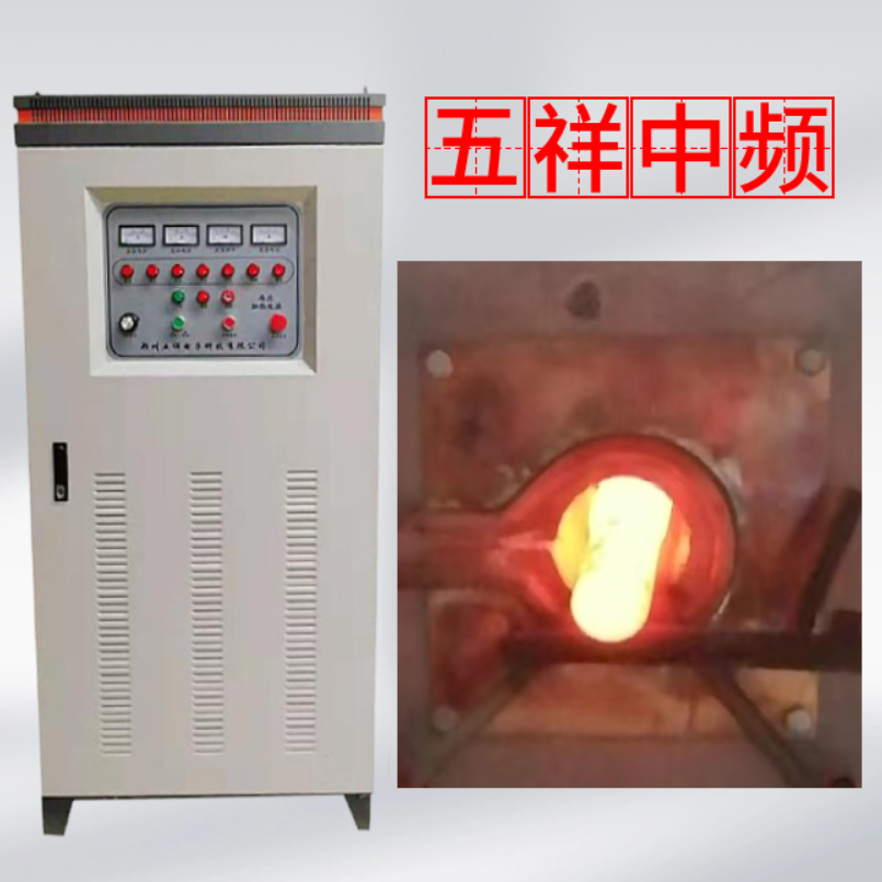 熱處理是什么？
