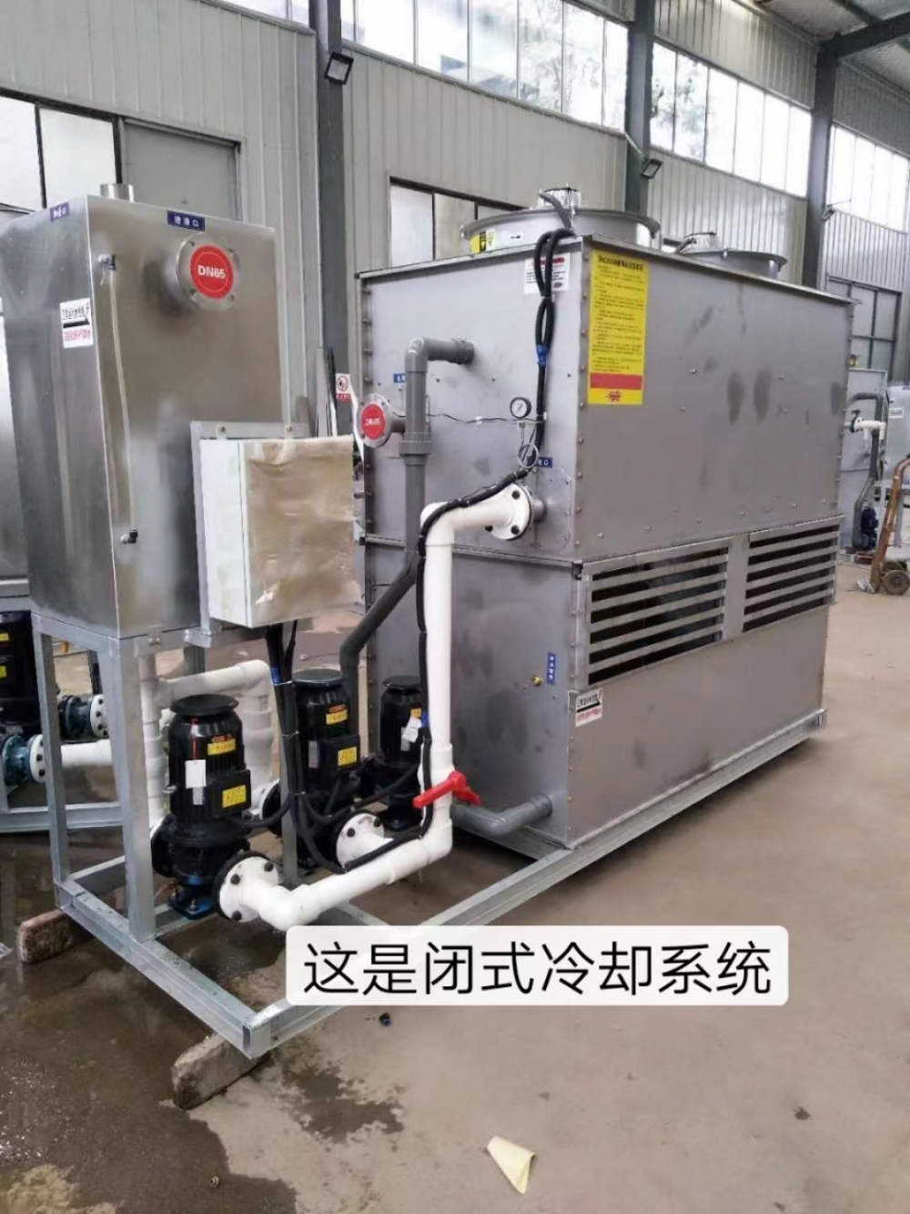 中頻淬火成套設(shè)備中需用閉式冷卻塔，它工作原理及特點(diǎn)有哪些？